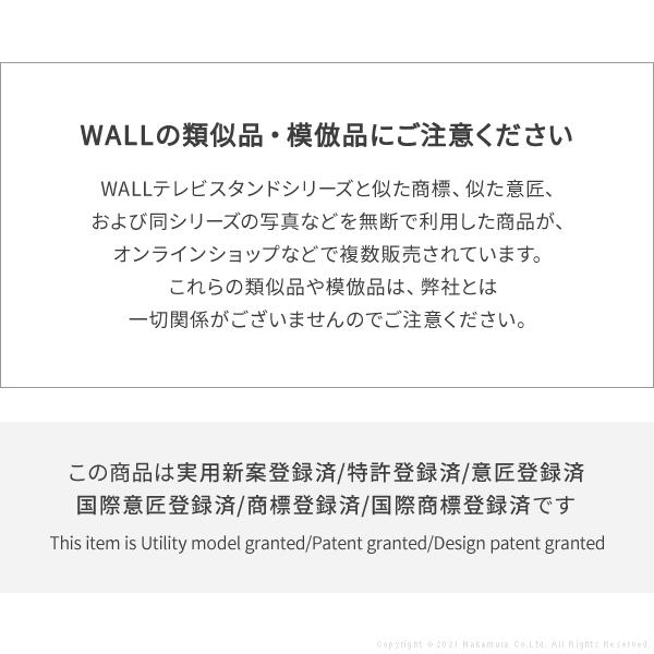 テレビ台 WALLインテリアテレビスタンドV3 ロータイプ 32〜80v対応 壁寄せテレビ台 ホワイト ブラック ウォールナット 木目 ナチュラル EQUALS イコールズ | EQUALS | 02