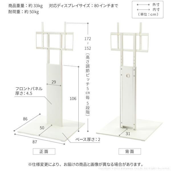 EQUALS（イコールズ） テレビ台 WALLインテリアテレビスタンドPRO