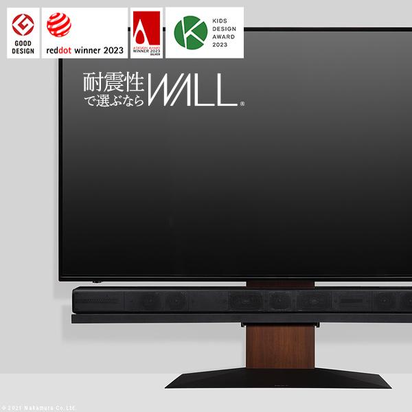テレビ台 WALLインテリアテレビスタンドV4 フロアタイプ 60〜90v対応 壁寄せテレビ台 ホワイト ブラック ウォールナット 背面収納 コード収納 EQUALS イコールズ | EQUALS