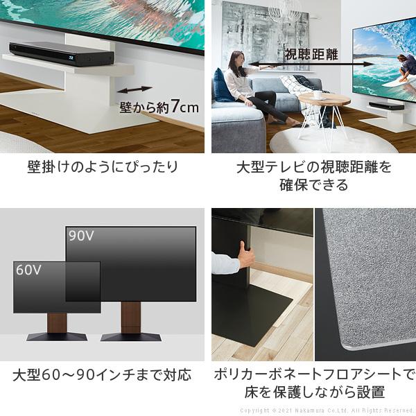 テレビ台 WALLインテリアテレビスタンドV4 フロアタイプ 60〜90v対応 壁寄せテレビ台 ホワイト ブラック ウォールナット 背面収納 コード収納 EQUALS イコールズ | EQUALS | 11