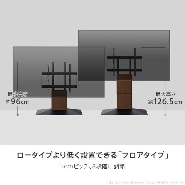 テレビ台 WALLインテリアテレビスタンドV4 フロアタイプ 60〜90v対応 壁寄せテレビ台 ホワイト ブラック ウォールナット 背面収納 コード収納 EQUALS イコールズ | EQUALS | 14