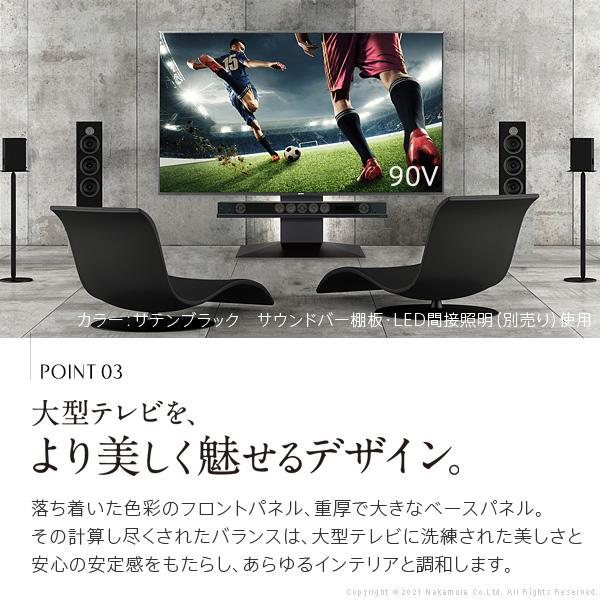 テレビ台 WALLインテリアテレビスタンドV4 フロアタイプ 60〜90v対応 壁寄せテレビ台 ホワイト ブラック ウォールナット 背面収納 コード収納 EQUALS イコールズ | EQUALS | 15