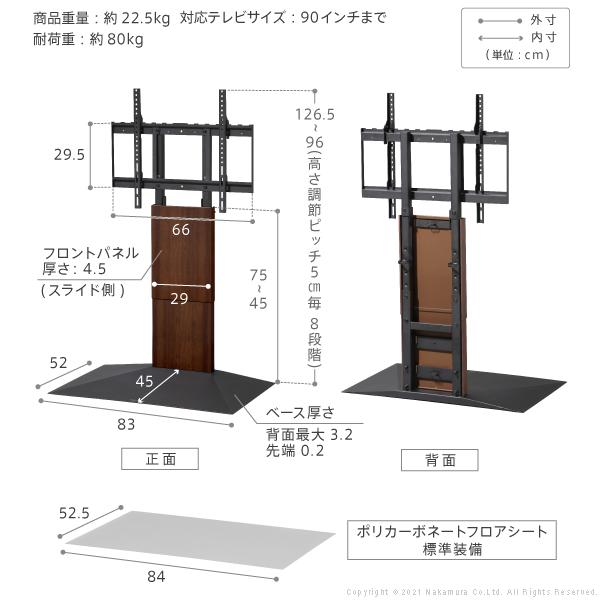 テレビ台 WALLインテリアテレビスタンドV4 フロアタイプ 60〜90v対応 壁寄せテレビ台 ホワイト ブラック ウォールナット 背面収納 コード収納 EQUALS イコールズ | EQUALS | 17