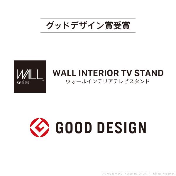 テレビ台 WALLインテリアテレビスタンドV4 フロアタイプ 60〜90v対応 壁寄せテレビ台 ホワイト ブラック ウォールナット 背面収納 コード収納 EQUALS イコールズ | EQUALS | 03