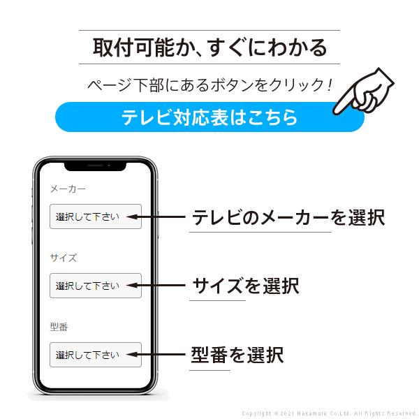 テレビ台 WALLインテリアテレビスタンドV4 フロアタイプ 60〜90v対応 壁寄せテレビ台 ホワイト ブラック ウォールナット 背面収納 コード収納 EQUALS イコールズ | EQUALS | 05
