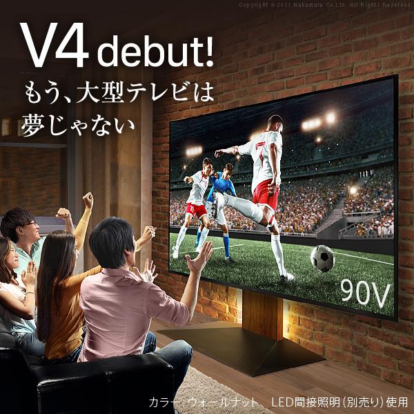 テレビ台 WALLインテリアテレビスタンドV4 フロアタイプ 60〜90v対応 壁寄せテレビ台 ホワイト ブラック ウォールナット 背面収納 コード収納 EQUALS イコールズ | EQUALS | 06