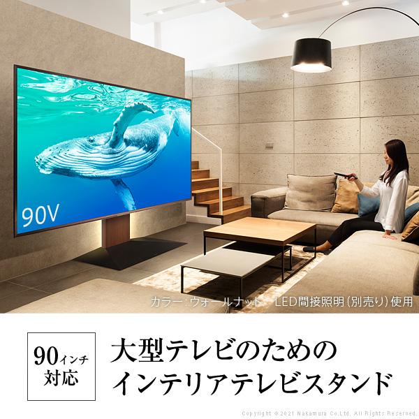 テレビ台 WALLインテリアテレビスタンドV4 フロアタイプ 60〜90v対応 壁寄せテレビ台 ホワイト ブラック ウォールナット 背面収納 コード収納 EQUALS イコールズ | EQUALS | 07