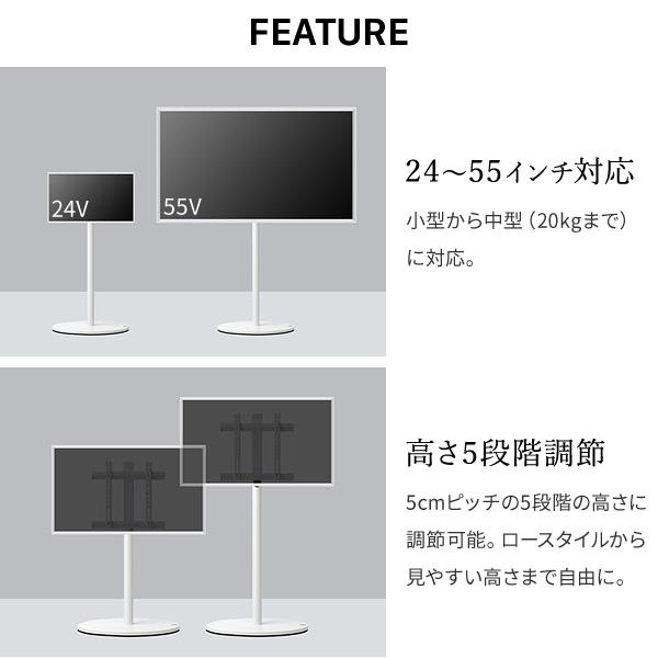 WALLインテリアテレビスタンドA2 ロータイプ 24〜55v対応 小型 自立型 キャスター付き フラット テレビ台 テレビスタンド 震度7耐震試験済  EQUALS イコールズ | EQUALS | 11
