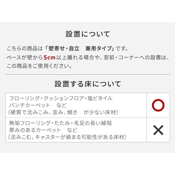 WALLインテリアテレビスタンドA2 ロータイプ 24〜55v対応 小型 自立型 キャスター付き フラット テレビ台 テレビスタンド 震度7耐震試験済  EQUALS イコールズ | EQUALS | 16