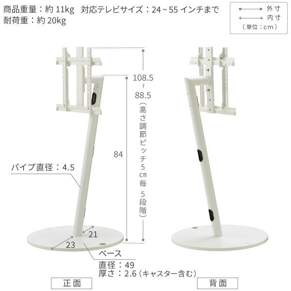 WALLインテリアテレビスタンドA2 ロータイプ 24〜55v対応 小型 自立型 キャスター付き フラット テレビ台 テレビスタンド 震度7耐震試験済  EQUALS イコールズ | EQUALS | 17