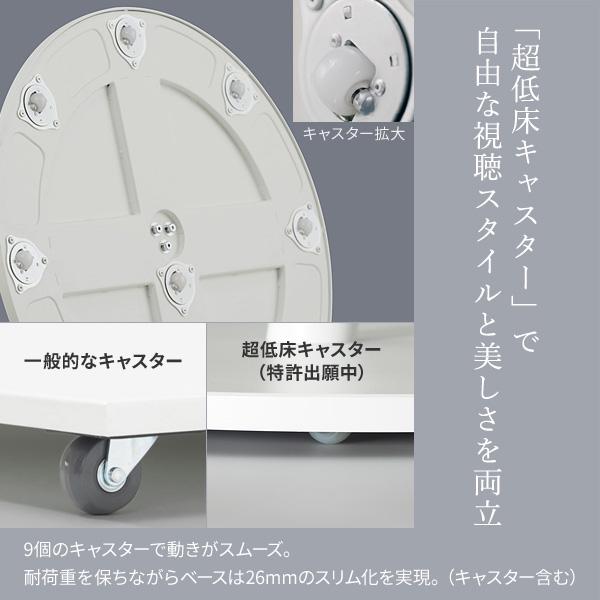 WALLインテリアテレビスタンドA2 ロータイプ 24〜55v対応 小型 自立型 キャスター付き フラット テレビ台 テレビスタンド 震度7耐震試験済  EQUALS イコールズ | EQUALS | 07
