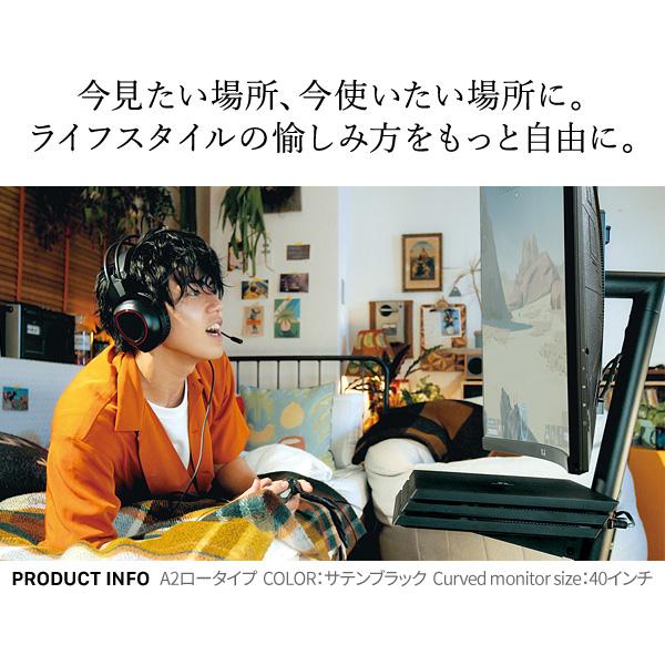 WALLインテリアテレビスタンドA2 ロータイプ 24〜55v対応 小型 自立型 キャスター付き フラット テレビ台 テレビスタンド 震度7耐震試験済  EQUALS イコールズ | EQUALS | 09