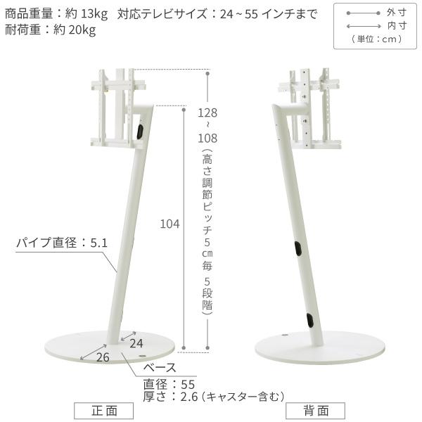 WALLインテリアテレビスタンドA2 ハイタイプ 24〜55v対応 小型 自立型 キャスター付き フラット テレビ台 テレビスタンド 震度7耐震試験済  EQUALS イコールズ | EQUALS | 17