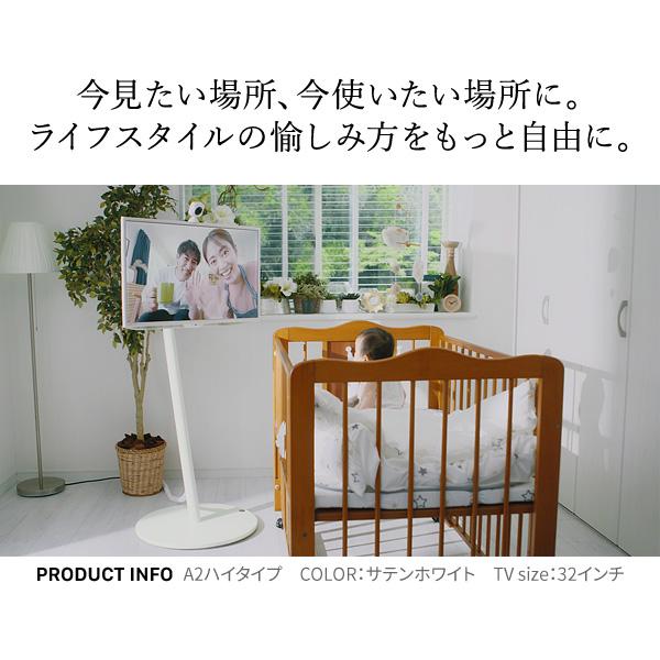 WALLインテリアテレビスタンドA2 ハイタイプ 24〜55v対応 小型 自立型 キャスター付き フラット テレビ台 テレビスタンド 震度7耐震試験済  EQUALS イコールズ | EQUALS | 09