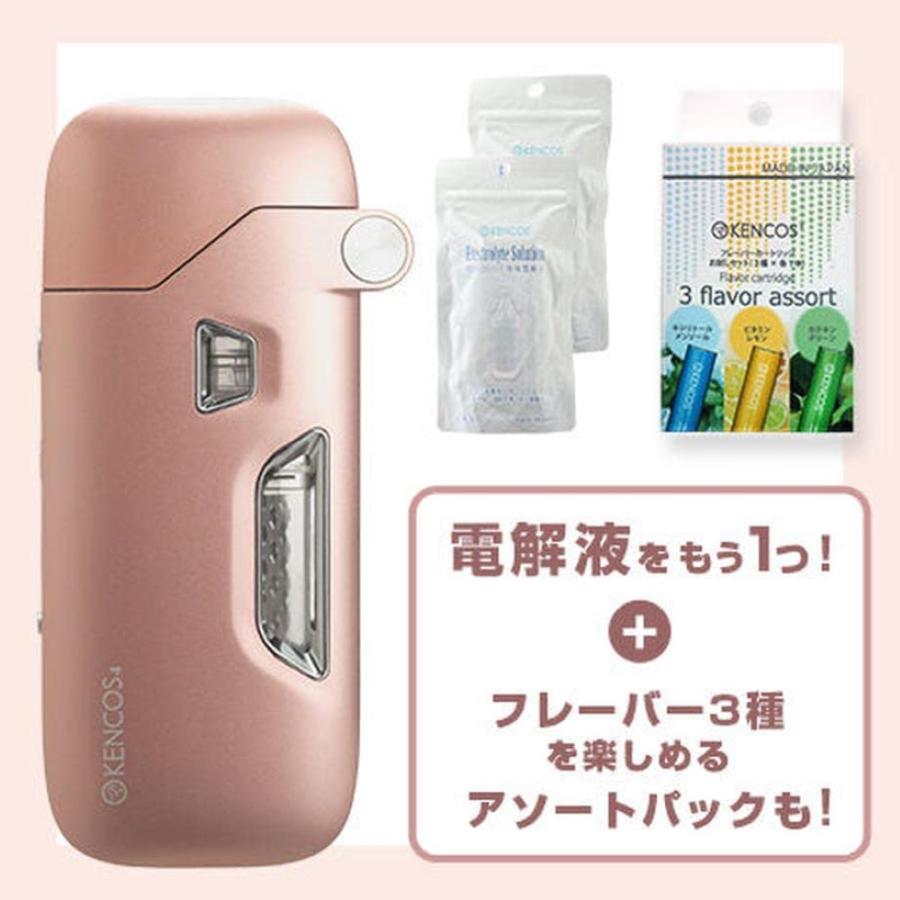 父の日 ギフト 6点セット 禁煙 KENCOS4 ケンコス4 ピンク 健康増進機器認定 水素吸入器 水素eyeゴーグルプレゼント 新登場 父の日 ギフト 6点セット 禁煙 KENCOS4 ケンコス4 ピンク 健康増進機器認定 水素吸入器 水素eyeゴーグルプレゼント 新登場