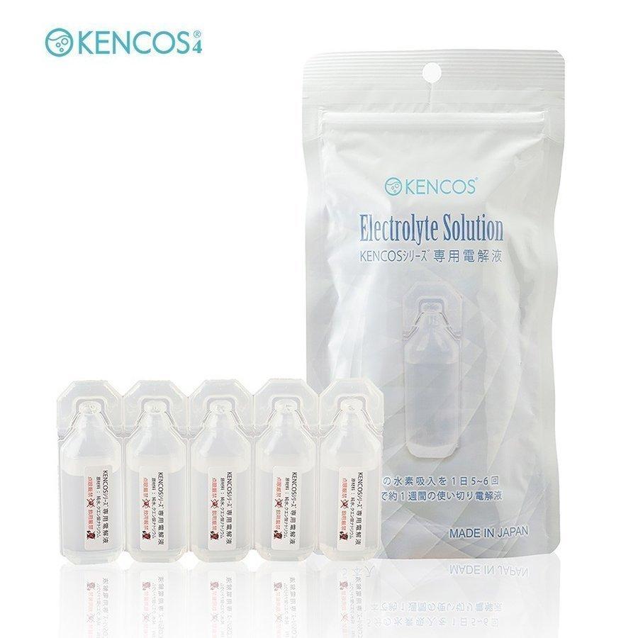 4点セット 期間限定特別色 KENCOS4 (本体+電解液2袋+フレーバー1種
