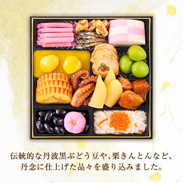 祝彩雅宴 おせち 2026 和洋四段 4人前〜5人前 おせち料理 四段重