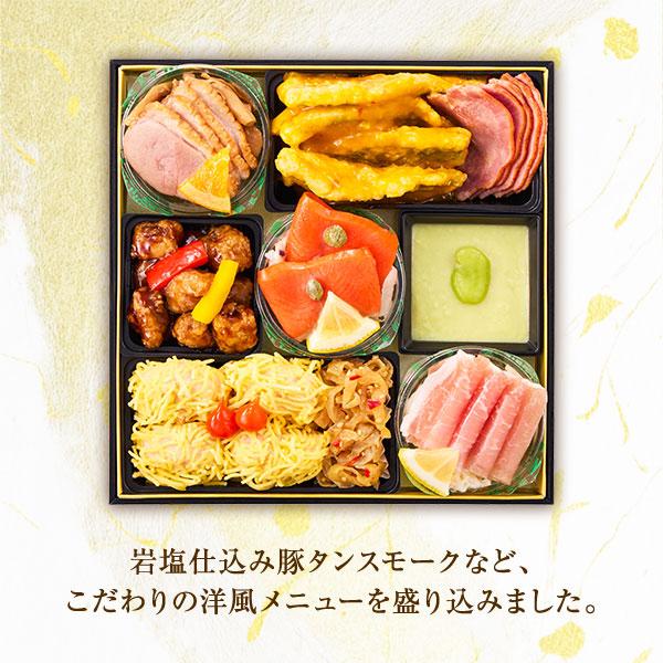 精枠日本料理　四巻五巻六巻 おせち 冷蔵 2026年| 6.5寸三段 和風おせち 37品目 3〜4人前