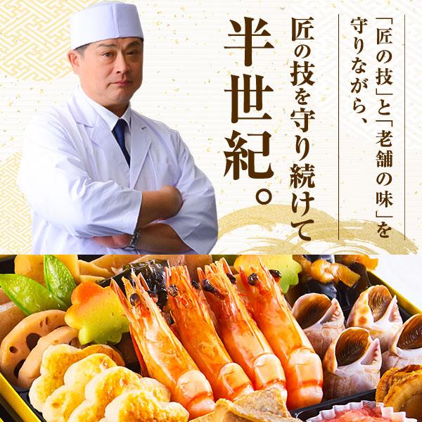 風光 おせち 2026 和洋二段 2人前〜3人前 おせち料理 二段重 予約 送料無料 お節 御節 和風 洋風 40品目 |  | 05