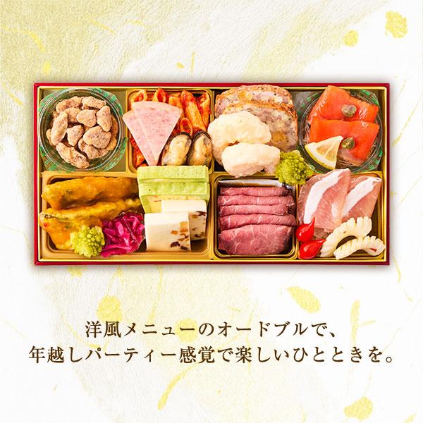 年越しおせち おせち 2026 2人前 おせち料理 一段二客 予約 送料無料 お節 御節 和風 洋風 32品目 |  | 01