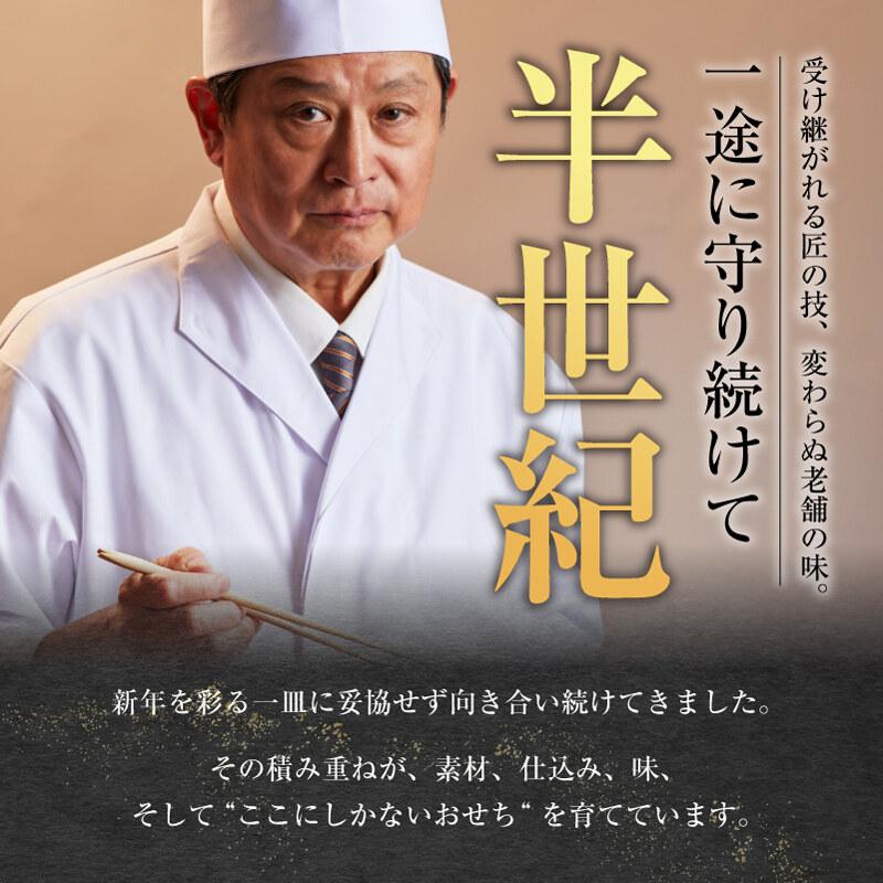 インターネット限定 特大8寸 和洋中三段重 曙藤（あけぼのふじ） |  | 09