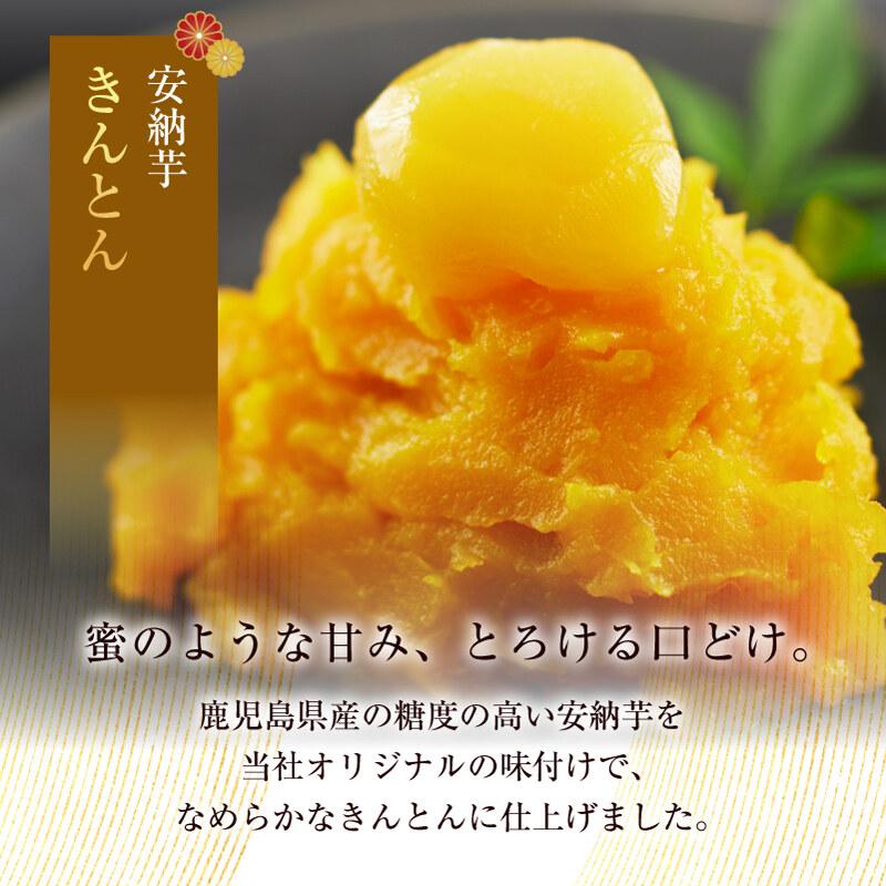 華やぎおせち百花 和洋7.5寸三段重 親子三代おせち |  | 10