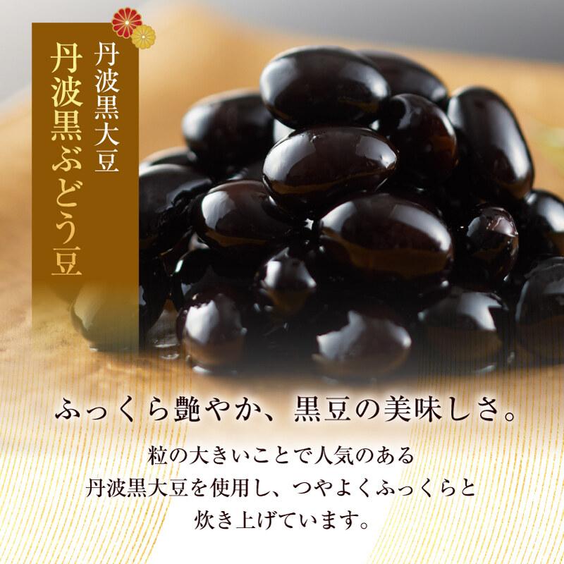 華やぎおせち百花 和洋7.5寸三段重 親子三代おせち |  | 11