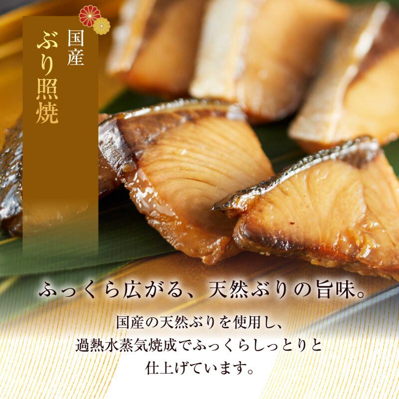 華やぎおせち百花 和洋7.5寸三段重 親子三代おせち |  | 12
