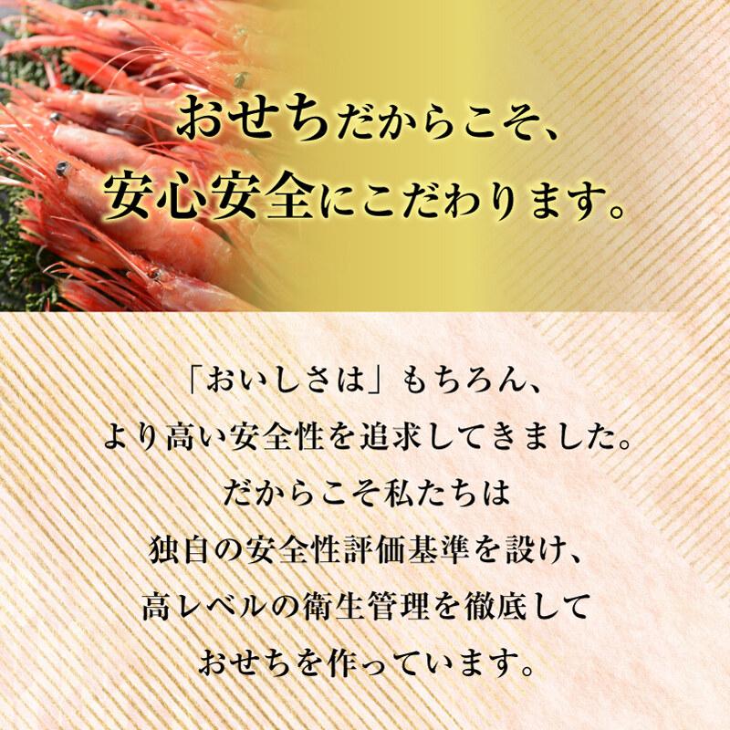 華やぎおせち百花 和洋7.5寸三段重 親子三代おせち |  | 15