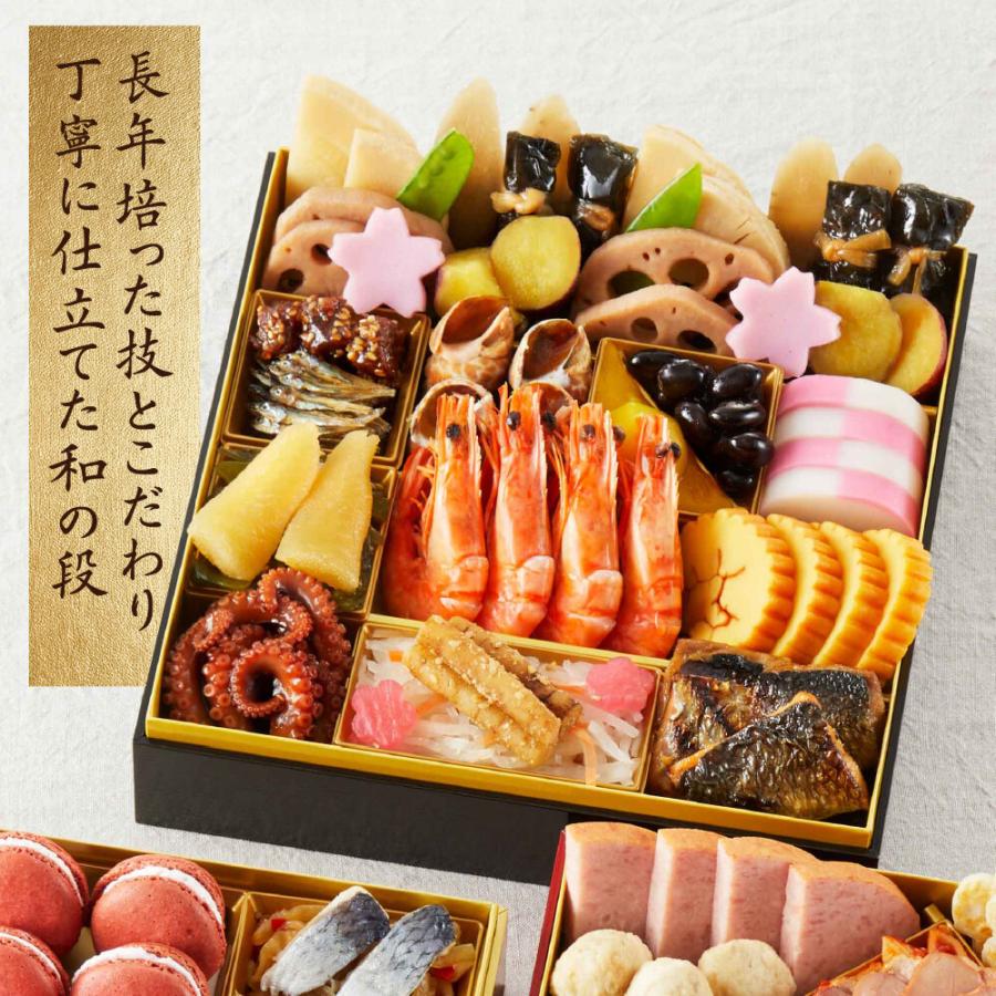 華やぎおせち百花 和洋7.5寸三段重 親子三代おせち |  | 02