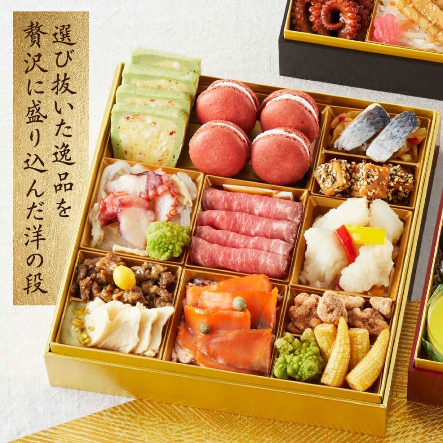 華やぎおせち百花 和洋7.5寸三段重 親子三代おせち |  | 04