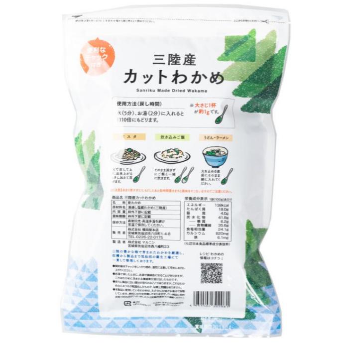 三陸産 カットワカメ 120g 乾燥わかめ 日本製 便利なチャック付き♪ :11143:お洗濯屋さん - 通販 - Yahoo!ショッピング 三陸産 カットワカメ 120g 乾燥わかめ 日本製 便利なチャック付き♪ :11143:お洗濯屋さん - 通販 - Yahoo!ショッピング