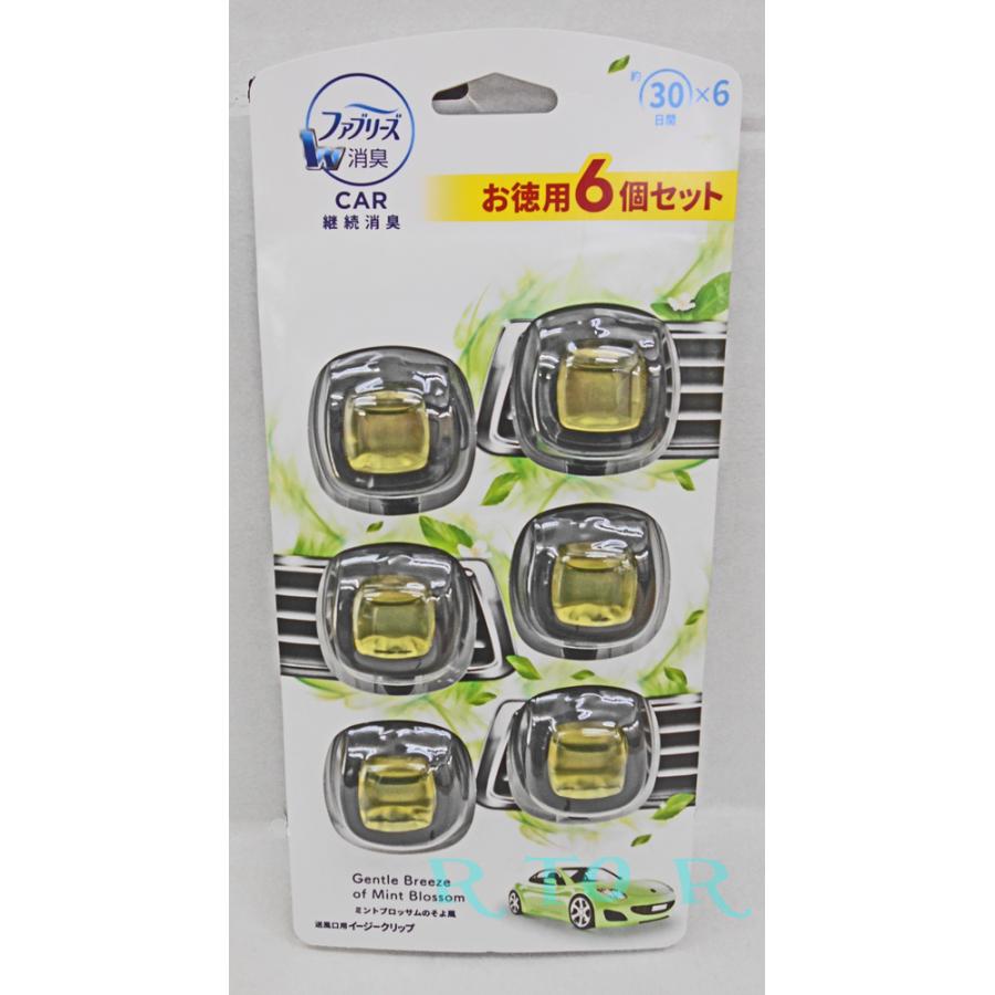 ファブリーズ イージークリップ ミントブロッサムのそよ風 6個セット 自動車用 消臭 芳香剤 車用 クルマ用 エアコン用 Febreze お洗濯屋さん 通販 Yahoo ショッピング
