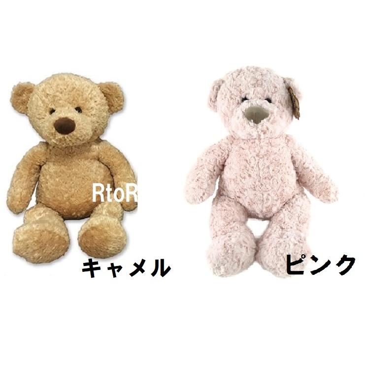 送料無料 もふもふ クマのぬいぐるみ 25インチ 約63cm くまのぬいぐるみ ベア Sitting Bear Hugfun コストコ 25inchbear お洗濯屋さん 通販 Yahoo ショッピング