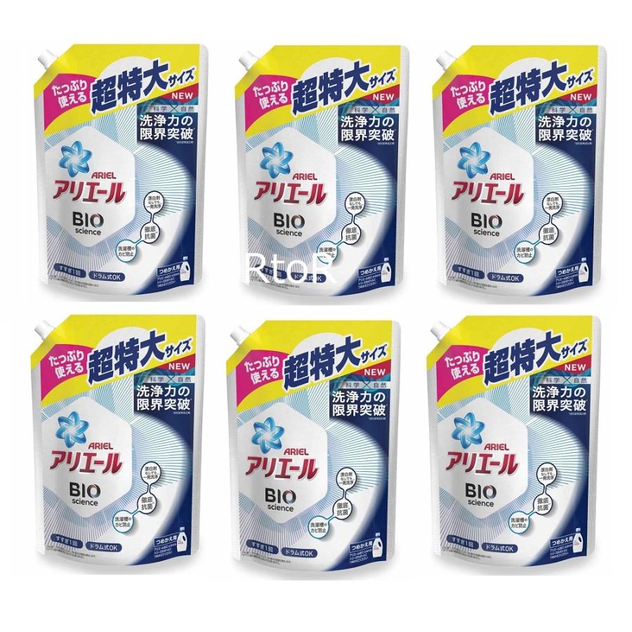 アリエール ジェル バイオサイエンス 1kg 6個 洗濯用液体洗剤 ケース販売 P G 277 お洗濯屋さん 通販 Yahoo ショッピング