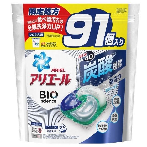 アリエール ジェルボール バイオサイエンス つめかえ用 96個入り オーシャングリーンの香り お洗濯屋さん 通販 Yahoo ショッピング