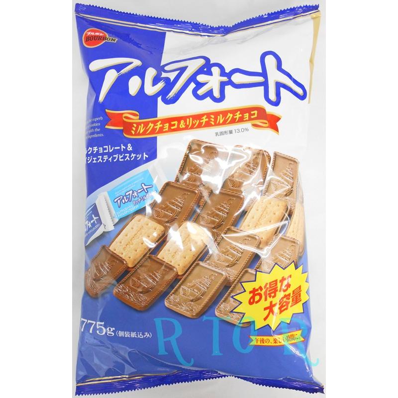 ブルボン アルフォート 775g ミルクチョコ リッチミルクチョコ 個包装 ビスケット チョコクッキー お買い得パック 大容量 5756 お洗濯屋さん 通販 Yahoo ショッピング