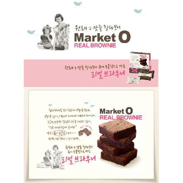 Market O リアルブラウニー ギフトパック 192ｇ 4箱 お徳用サイズ 韓国 Marketo Realbrowne お洗濯屋さん 通販 Yahoo ショッピング