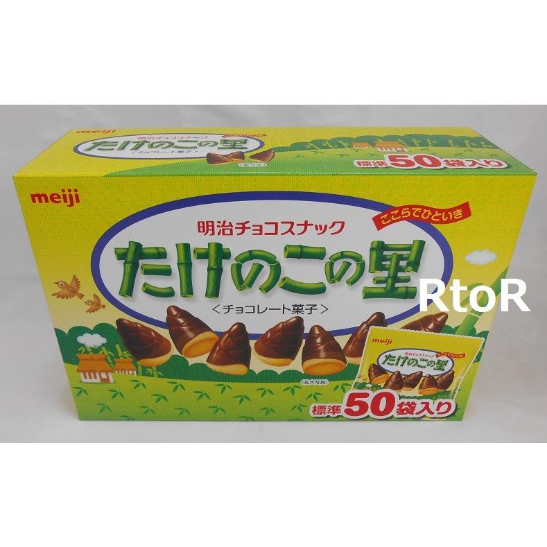 Meiji たけのこの里 50袋入り 575g 標準11 5g 50袋 明治 チョコレート菓子 チョコスナック お得パック Takenoko お洗濯屋さん 通販 Yahoo ショッピング