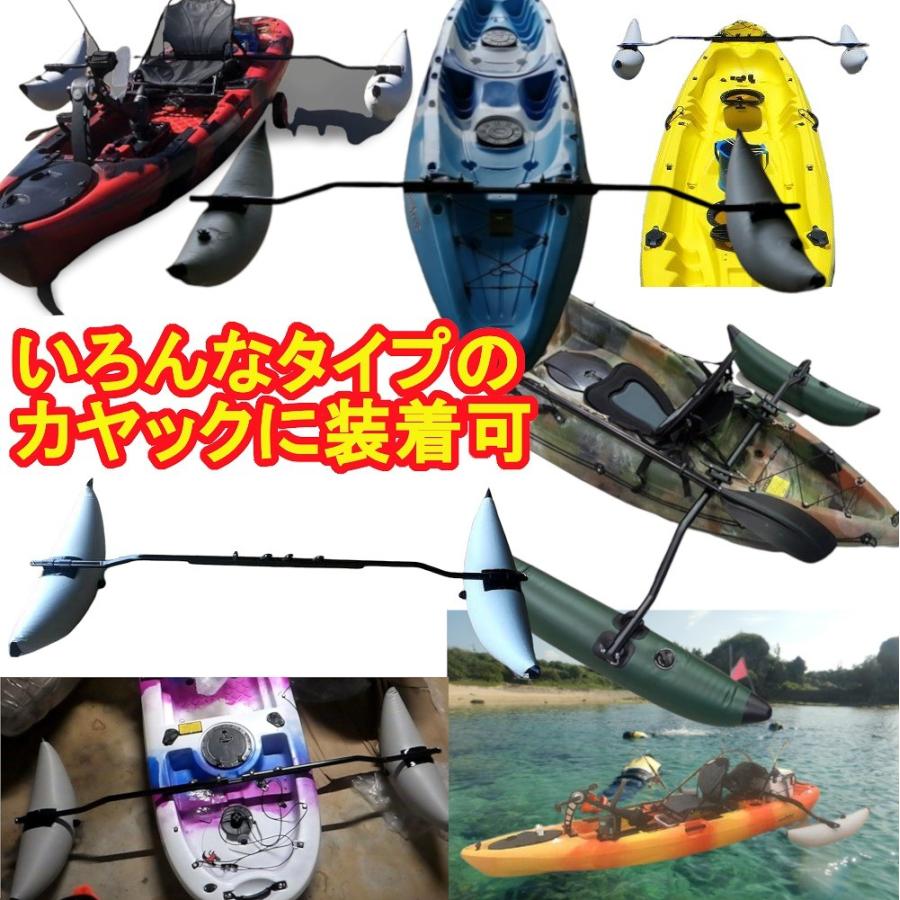 これで転覆を避けられる カヤックアウトリガー : OSG - 通販 これで転覆を避けられる カヤックアウトリガー : OSG - 通販
