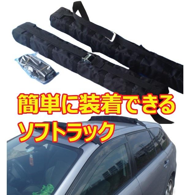 簡単に取り外しできるルーフキャリア ソフトラック Softrack Osg 通販 Yahoo ショッピング