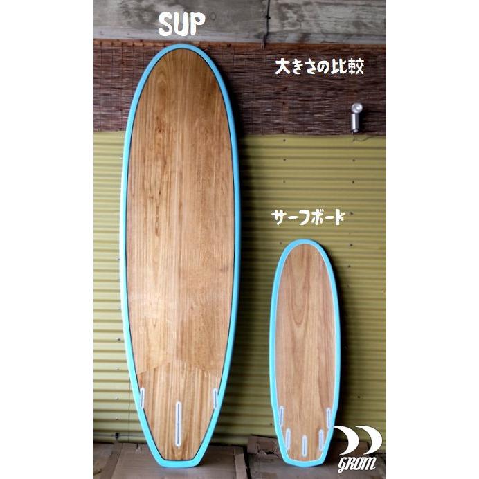 SUP ハードボード SUP 8ft ハードボード
