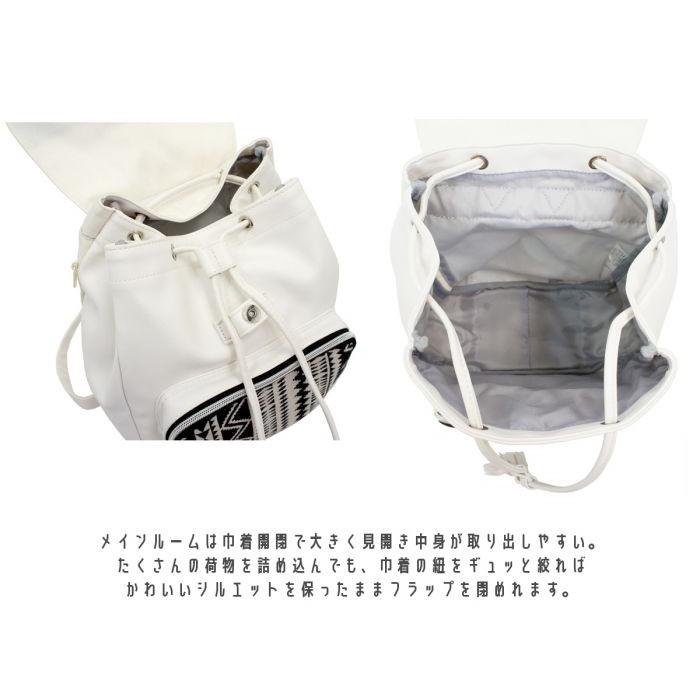 トライバルワッペン ミニリュック ホワイト リュック 女の子 小中学 小学生 中学生女子 ミニ 小さめ おしゃ リュック 女子 オシャレ総合研究所 Yahoo 店 通販 Yahoo ショッピング