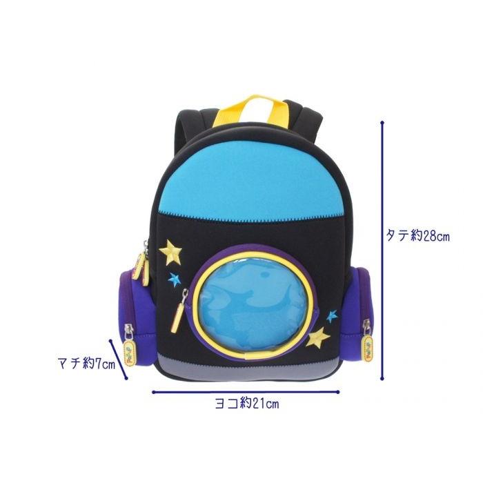 パプピ コスモ ロケット リュック ブラック リュック 保育園 幼稚園 3歳 2歳 1歳 バッグ 入園 保育園バッグ かわいい おしゃれ オシャレ総合研究所 Yahoo 店 通販 Yahoo ショッピング
