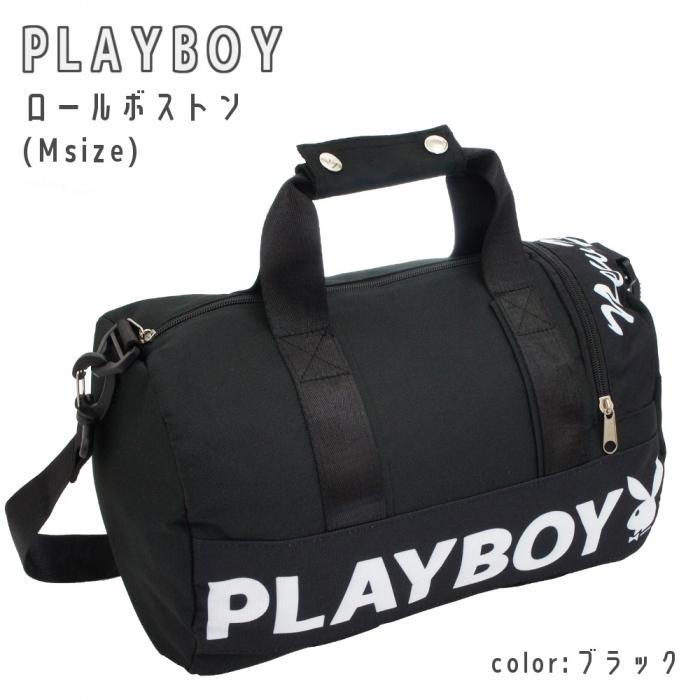 Playboy ロールボストンm ブラック ボストンバッグ ボストンバック レディース 女子 女の子 旅行 オシャレ総合研究所 Yahoo 店 通販 Yahoo ショッピング