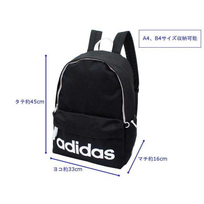 アディダス ジラソーレ4 ラウンド デイパック Bk Wh リュック 大容量 女の子 女子 通学 遠足 レディース かわいい おしゃれ オシャレ総合研究所 Yahoo 店 通販 Yahoo ショッピング