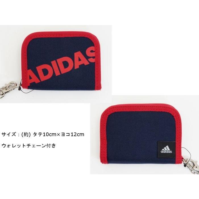 予想する 主張する 教育 アディダス 財布 中学生 Hang8 Jp