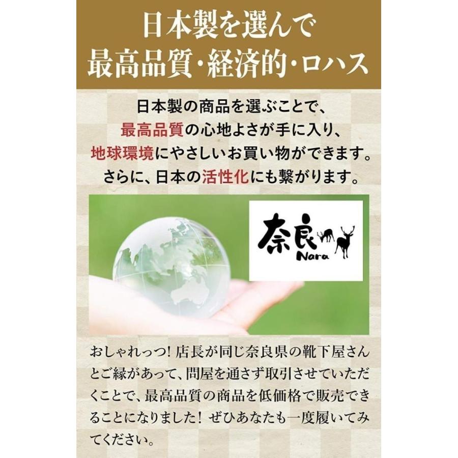 【 社長の靴下 】5本指 フットカバー メンズ 3足セット  日本製  バリア 抗菌 高通気性 吸汗  ビジネスソックス ガスシルケット フットカバー   25-27 cm 父の日｜oshalets｜09