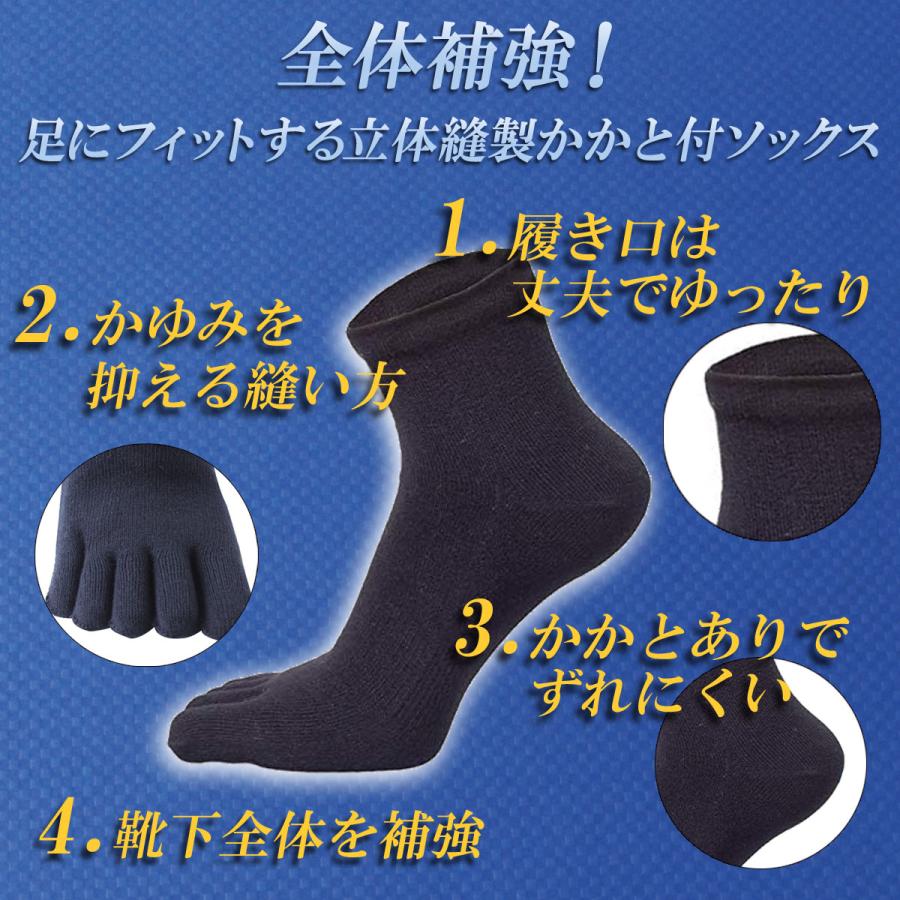 【極】5本指ソックス くるぶし丈 メンズ 5足セット 日本製 20時間履いても臭くならない  超消臭 抗菌 防臭 吸汗  ビジネスソックス 25-28 cm 黒 灰 白 父の日｜oshalets｜07