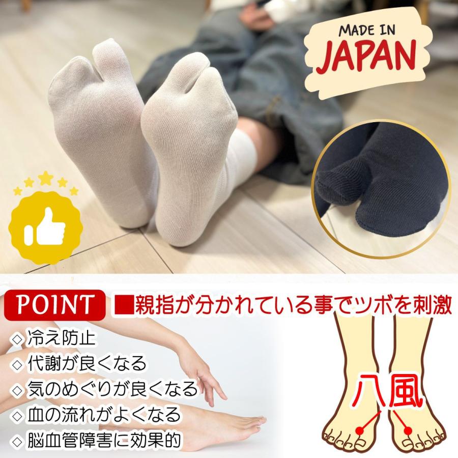 足袋ソックス 】くるぶし丈 レディース 3足セット 日本製 さらさら